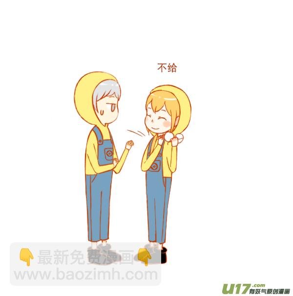 小黄人