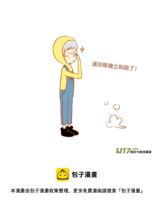 小黄人