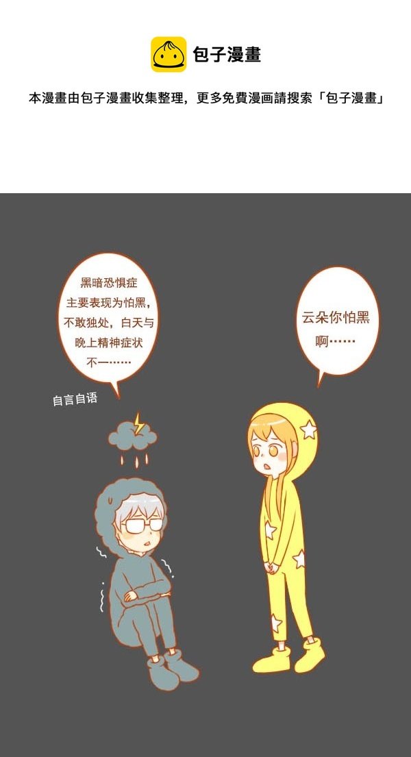 星与云