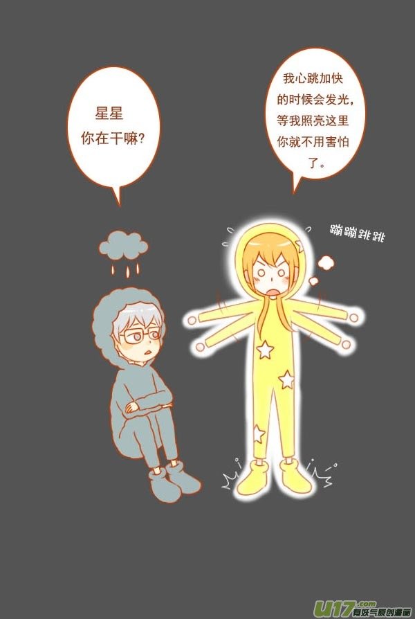 星与云