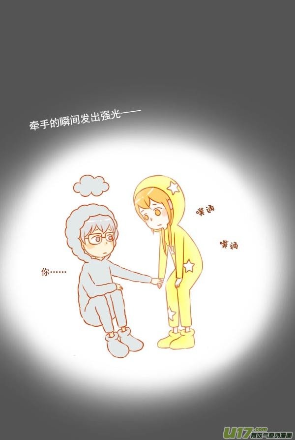 星与云