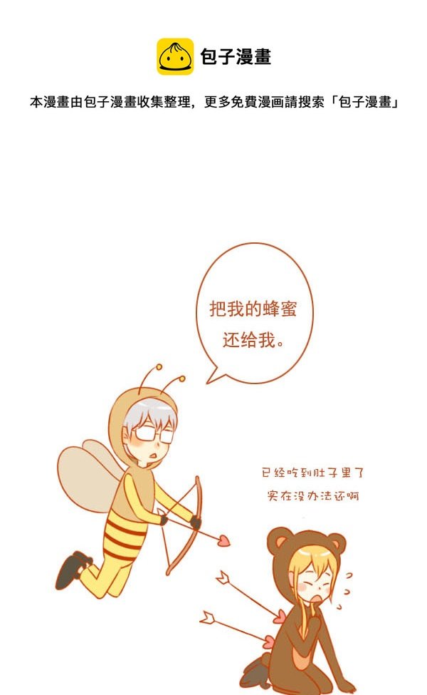贪吃熊（1）