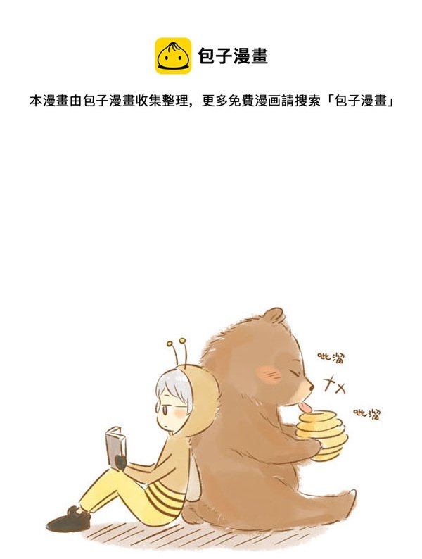 贪吃熊（2）