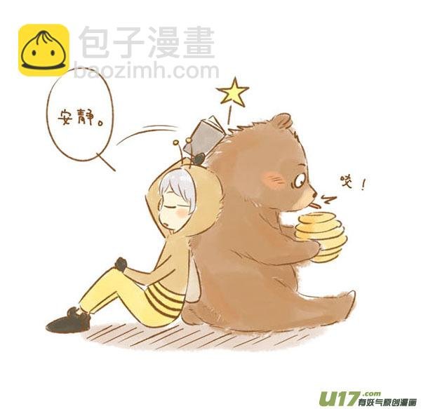 贪吃熊（2）