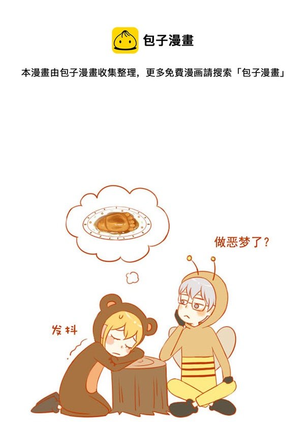 贪吃熊（3）