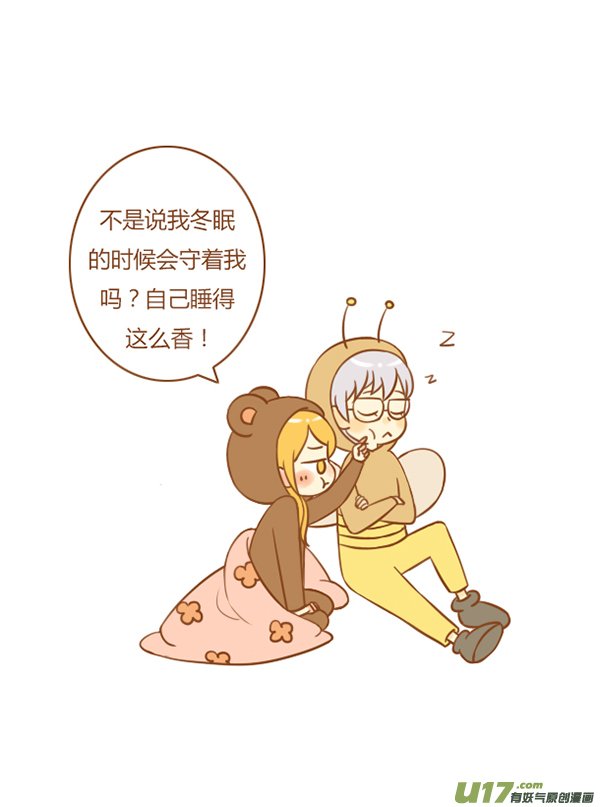 贪吃熊（新）