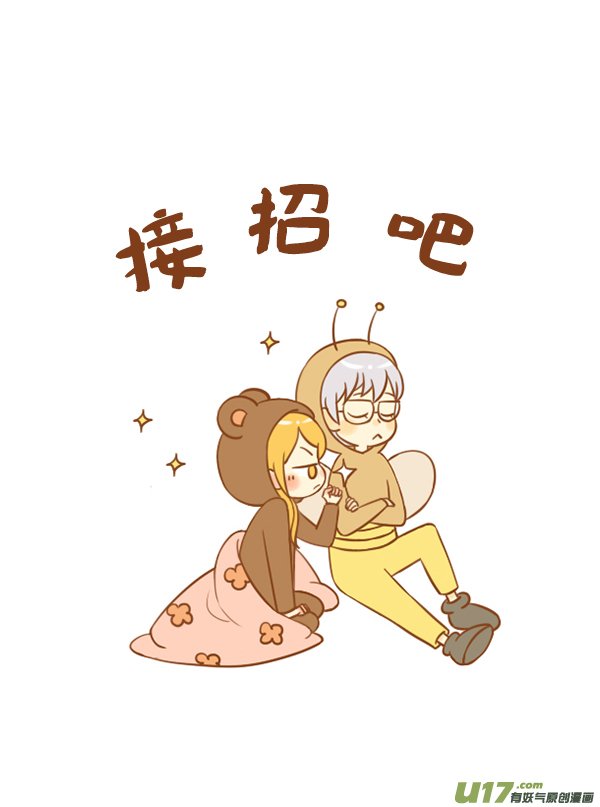 贪吃熊（新）
