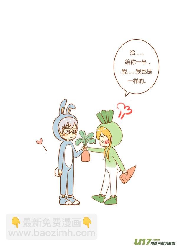 拔萝卜（新）