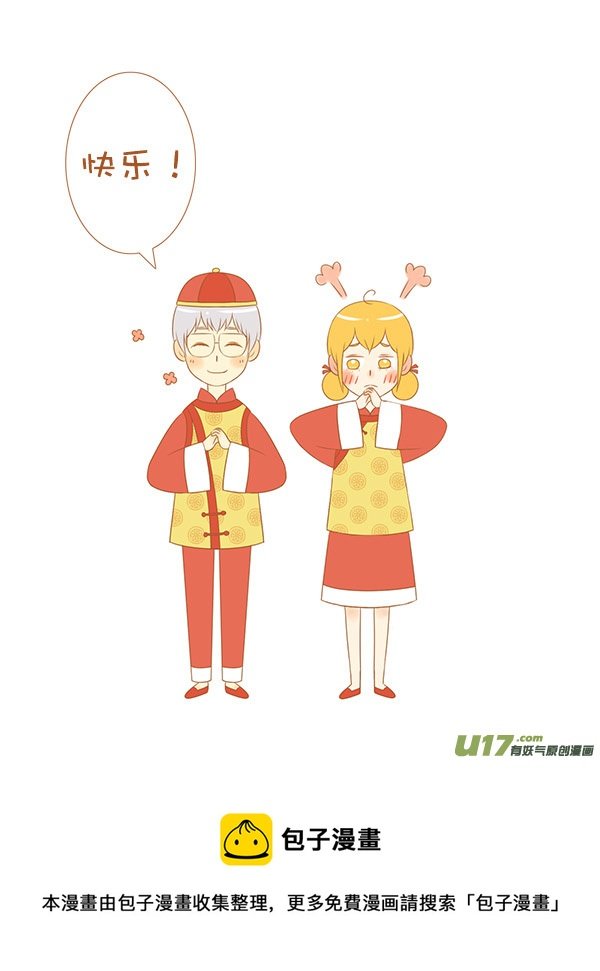 光棍节