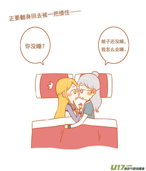 七仙女