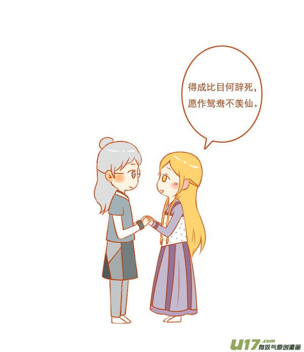 七仙女