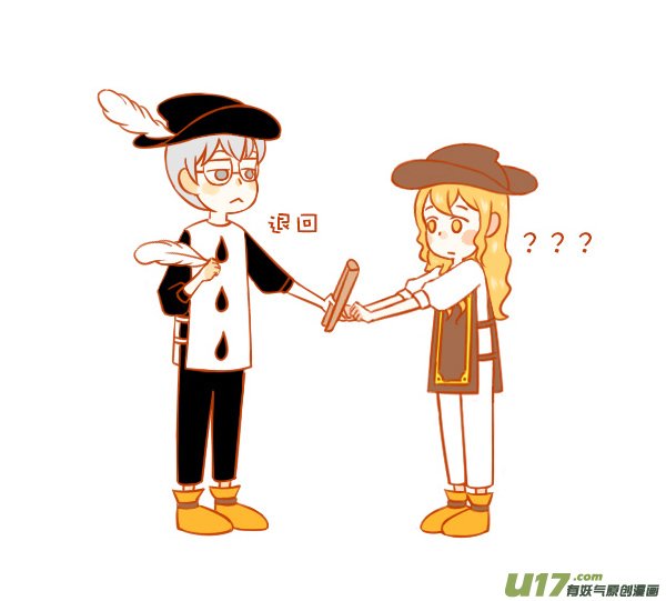 I ♥ U