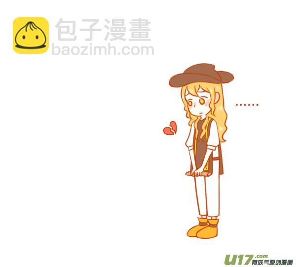 I ♥ U