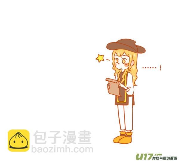 I ♥ U