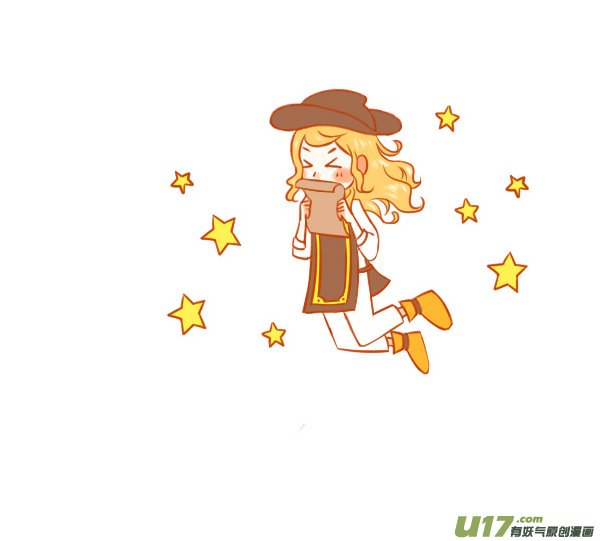 I ♥ U
