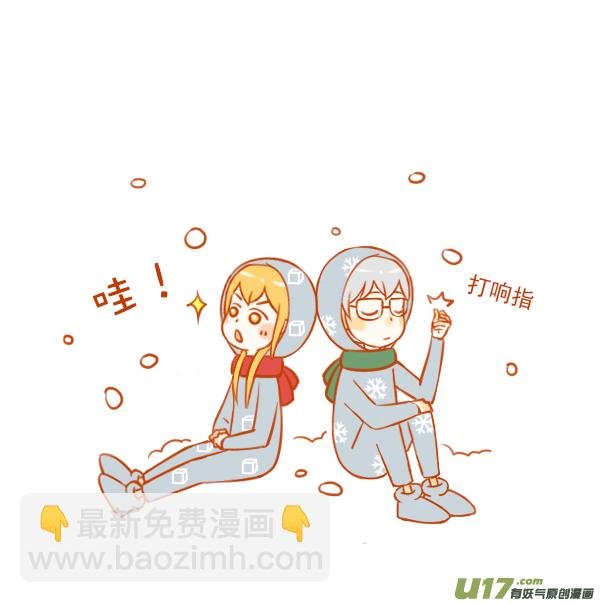 冰与雪