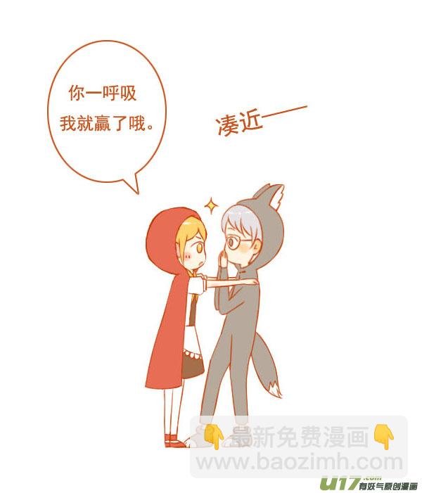 小红帽（6）