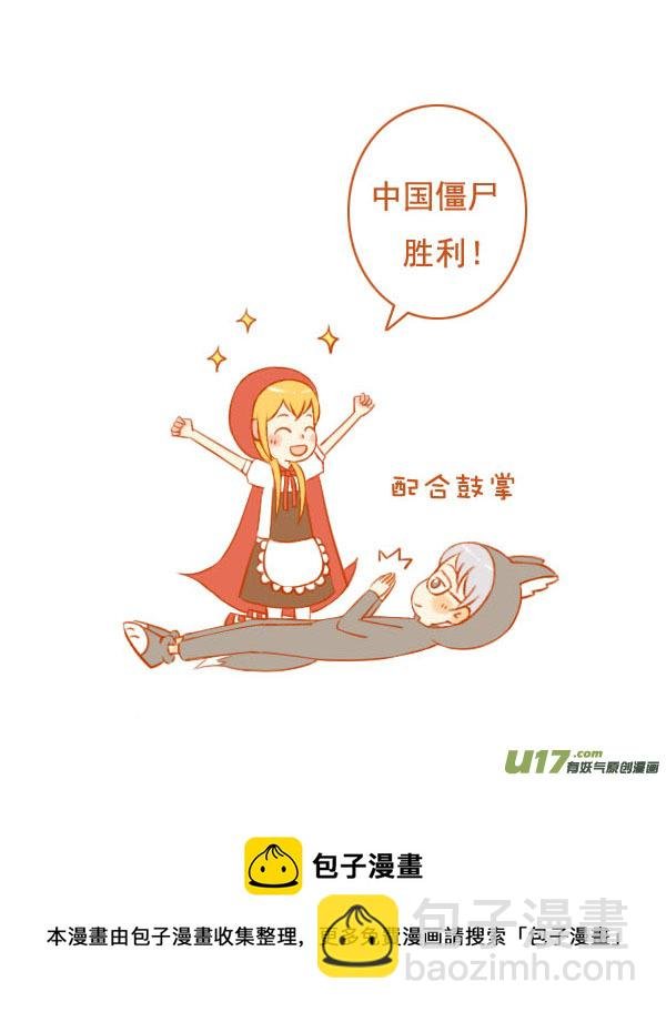 小红帽（6）