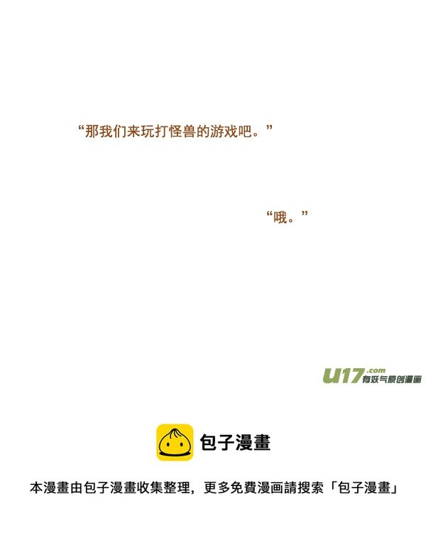 理论怪