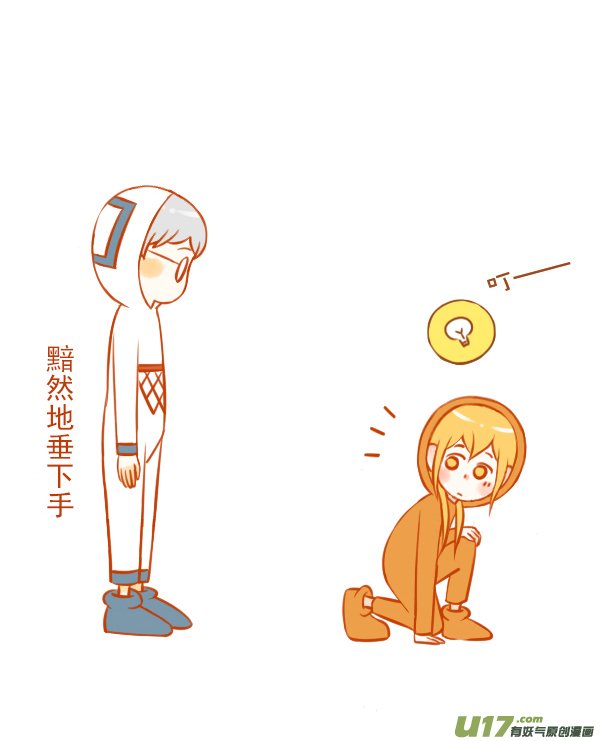 篮球框