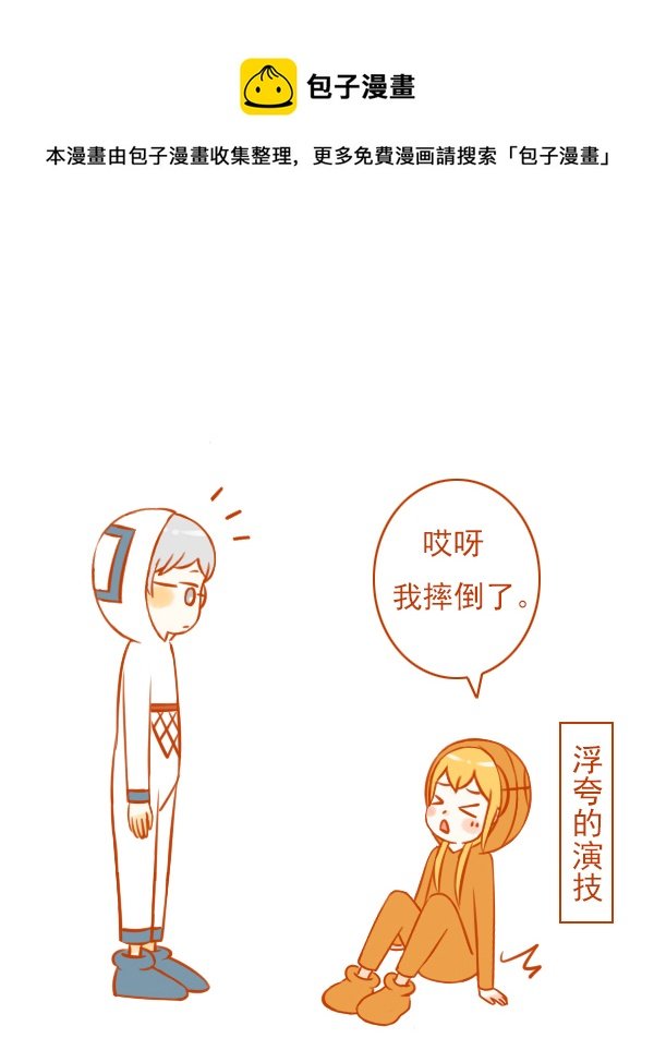篮球框