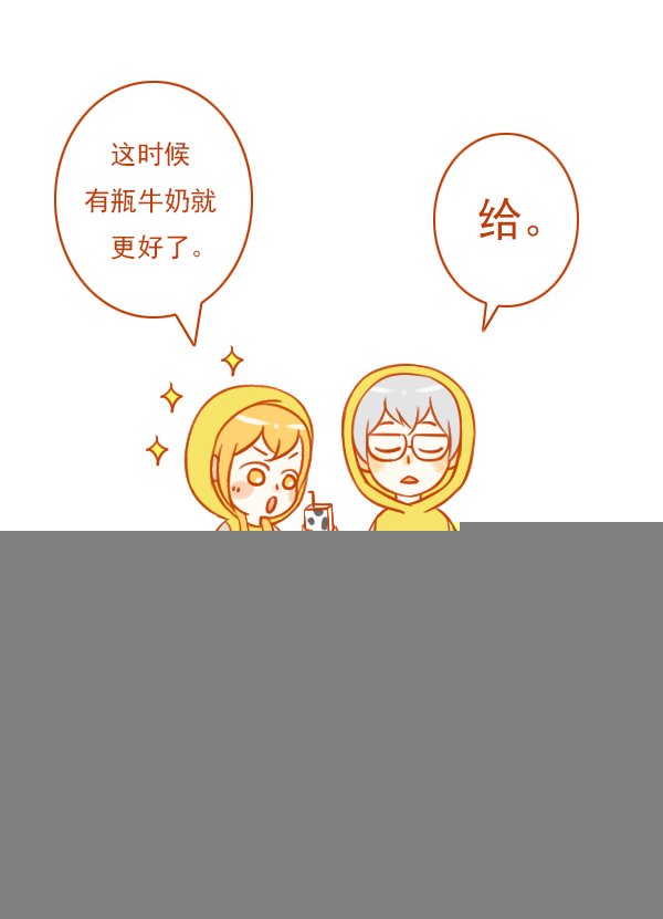 桌和椅