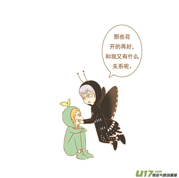 一朵花（1）