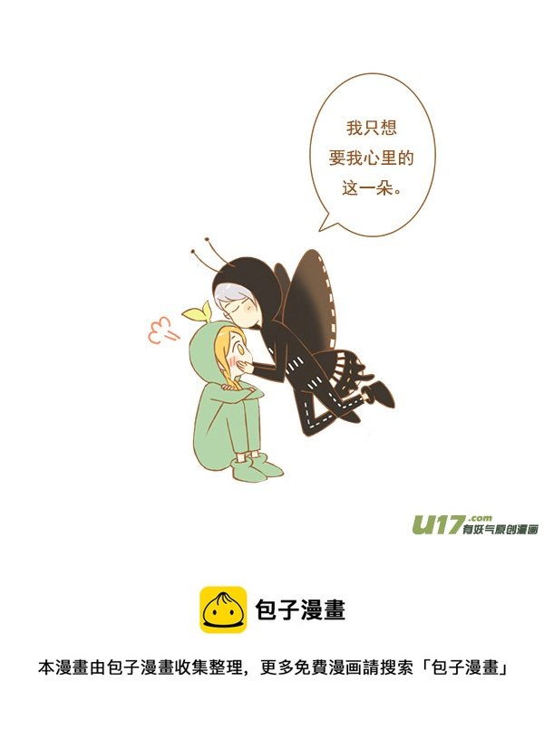 一朵花（1）
