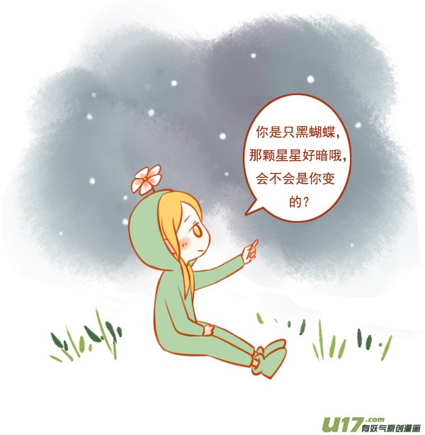 一朵花（2）