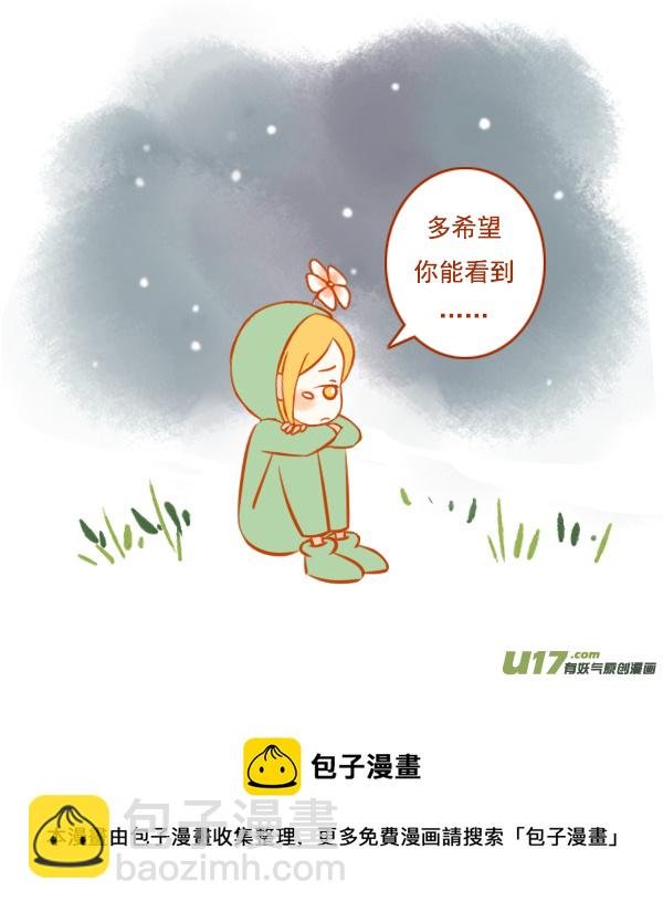 一朵花（2）