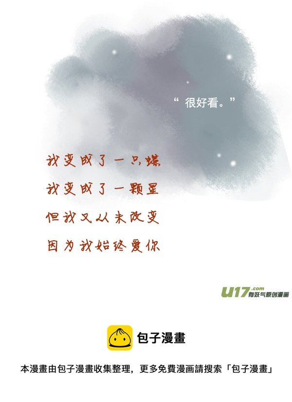 一朵花（2）