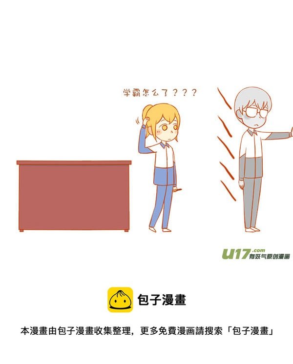 小学霸（1）