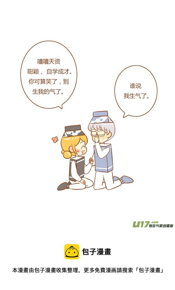 小学霸（新）