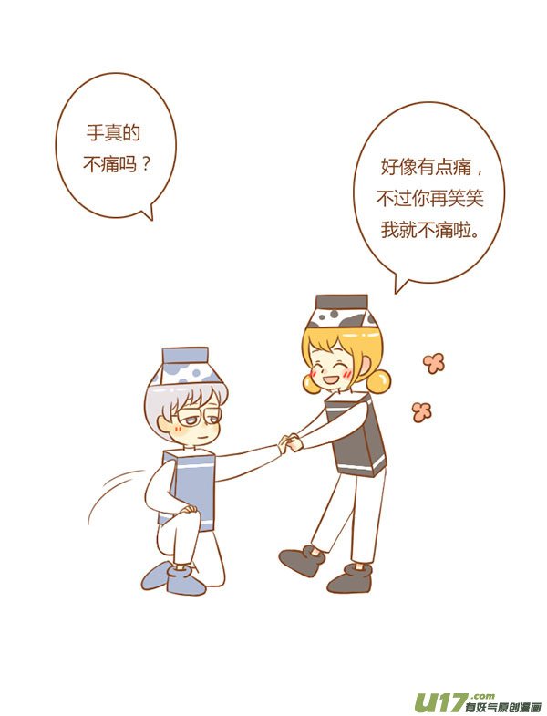 小学霸（新）