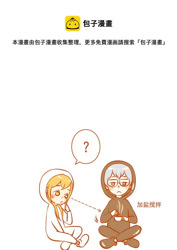 咖啡糖