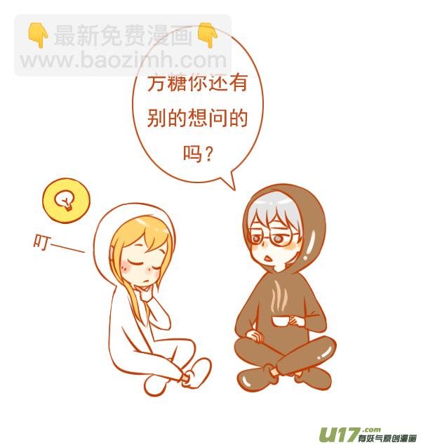 咖啡糖