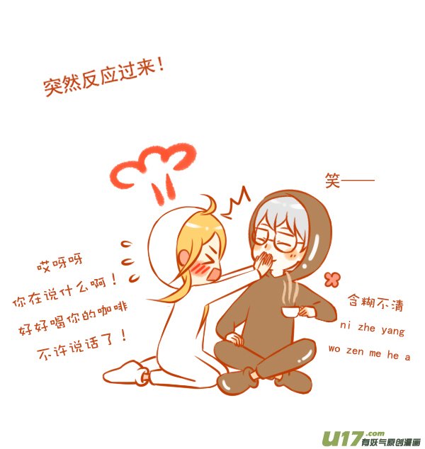 咖啡糖