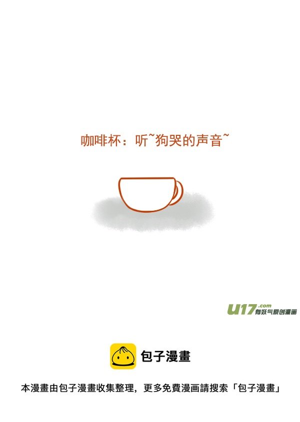 咖啡糖