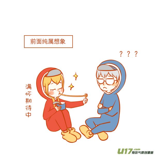 方便面