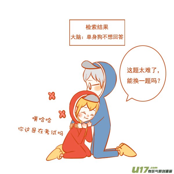 方便面