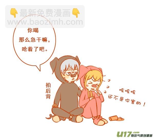 两只猪