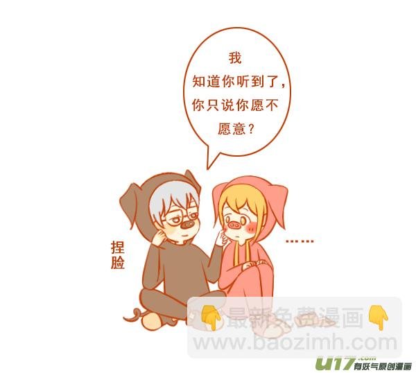 两只猪