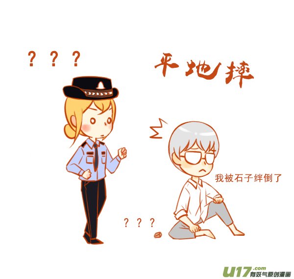 大坏人（1）