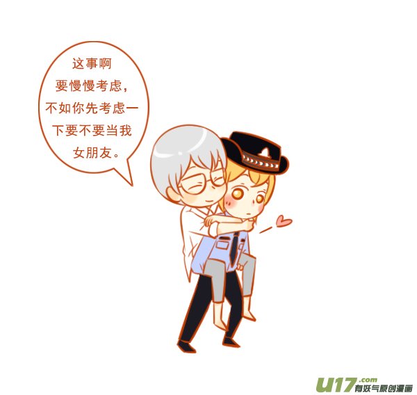 大坏人（1）