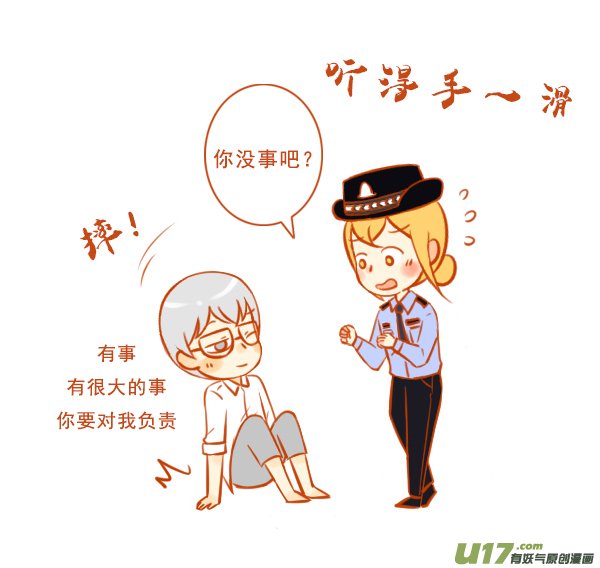 大坏人（1）