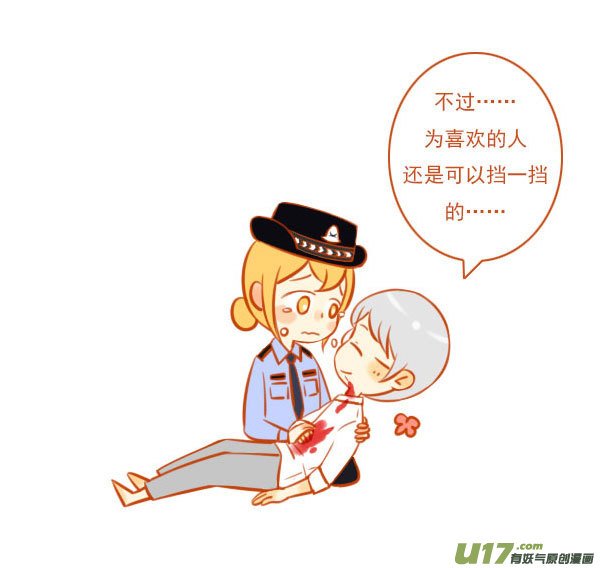 大坏人（2）