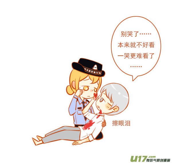大坏人（2）