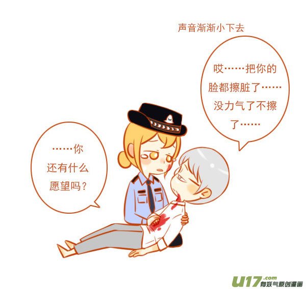 大坏人（2）