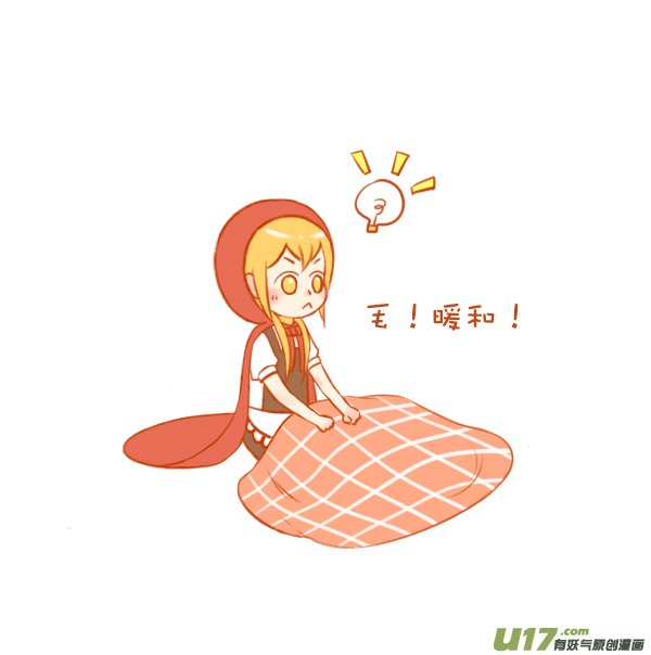 小红帽（11）