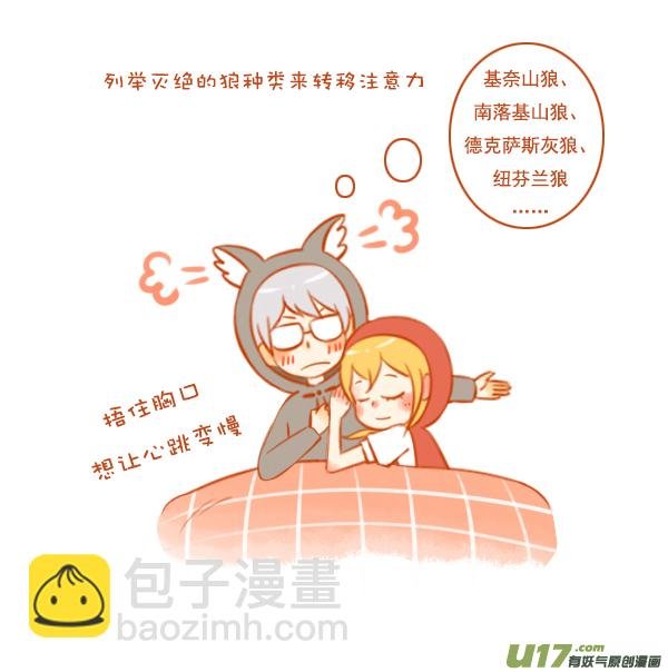 小红帽（11）